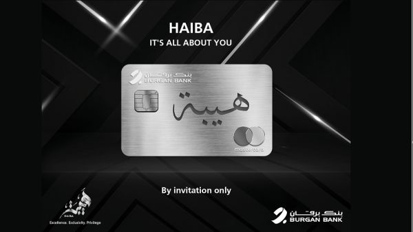 The first bank in Kuwait to design a laser-engraved customized metal card backed with luxury features Burgan Bank Launches the New Exclusive ‘Haiba’ Card for its Elite Customers