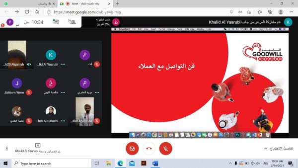 سلطت هذه النسخة الضوء على عددٍ من المواضيع المهمة تضمنت كيفية تعزيز القدرات التنافسية وفن الرد والتعامل مع العملاء وفن التصوير باستخدام الهواتف النقالة. Ooredoo تعقد الملتقى الافتراضي الرابع لحاضناتها التدريبية ضمن برنامجها Ooredoo الخير