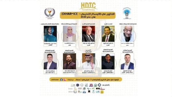 طلال أبوغزاله يفوز بجائزة الأوسكار التعليمي كأبرز شخصية علمية عربية في العام 2020