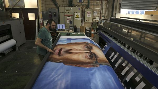 An Israeli election banner 
