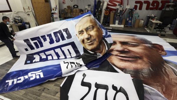 A Benjamin Netanyahu election banner