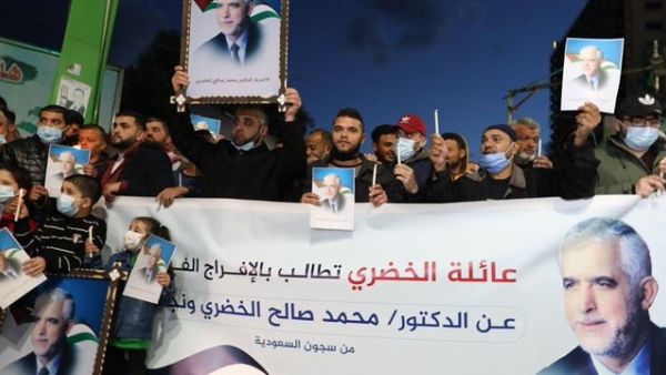 Protesters called on Riyadh to release Hamas official Muhammad al-Khudari