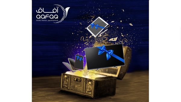 Kunozz Aafaq Islamic Finance Launches The 'Kunooz' Promotional Campaign For The Citizens And Residents Of The UAE