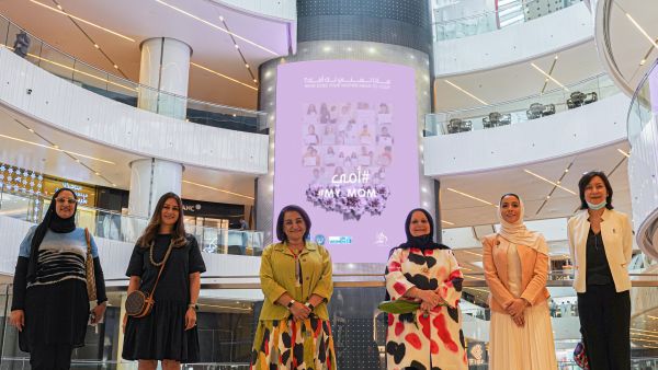 During the event Al Hamra Real Estate Company Concludes Heart-Warming Mother's Day Campaign