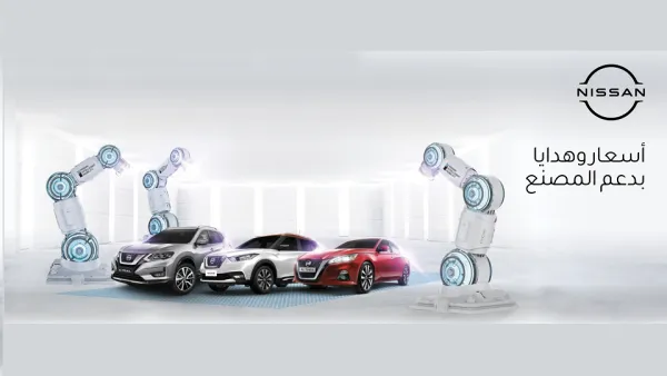 Special March Offers from Nissan Al Babtain