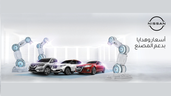 Special March Offers from Nissan Al Babtain