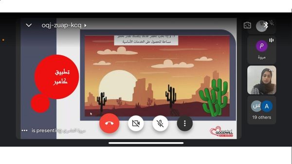 خلال الحدث Ooredoo تحتفل بتخريج الدفعة العاشرة من برنامج ’نقطة انطلاقة‘
