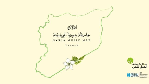 "Syria Music Map" project includes 100 songs and music tracks of the Syrian folk, ethnic and religious heritage.