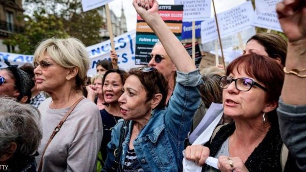 مظاهرة في فرنسا