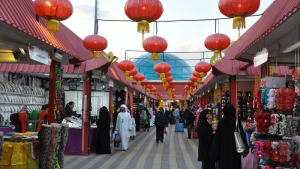 Global Village in Dubai