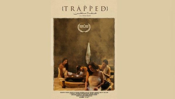 The film was screened for 13 minutes within the events of El Gouna Film Festival as part of efforts to raise funds for the film. Trapped To World Premiere at South by Southwest Festival, USA, on March 18