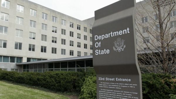 مقر وزارة الخارجية الأمريكية