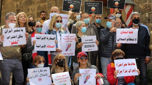 Judge Ghada Aoun was dismissed from an investigation into possible currency export breaches