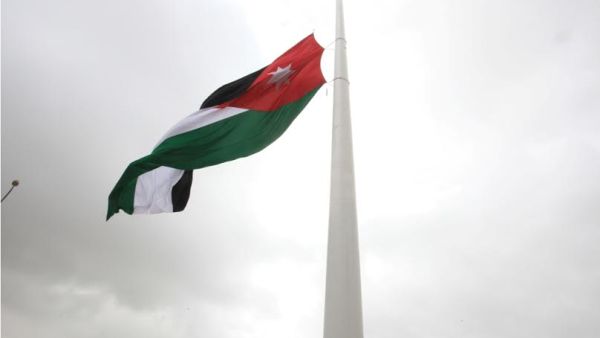 العلم الأردني