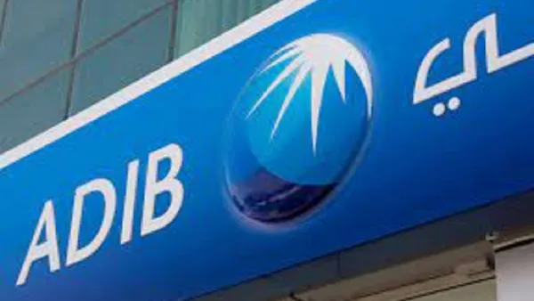 ADIB Postpones Instalments On Personal Financing During Ramadan