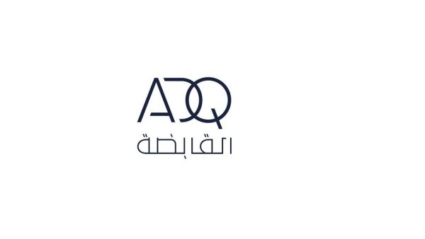 ADQ ADQ Plans To Bolster Its Healthcare And Pharma Portfolio By Acquiring Amoun Pharmaceutical Company
