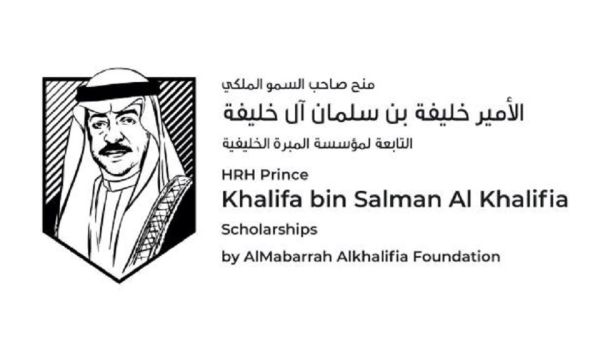 Registration for HRH Prince Khalifa bin Salman Al Khalifa scholarships commence on 11th April 2021. AlMabarrah AlKhalifia Foundation Announces the Launch of HRH Prince Khalifa bin Salman Al Khalifa Scholarship