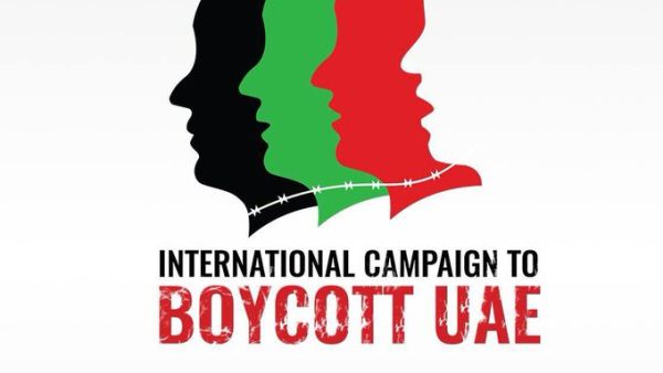  International Campaign to Boycott the UAE 