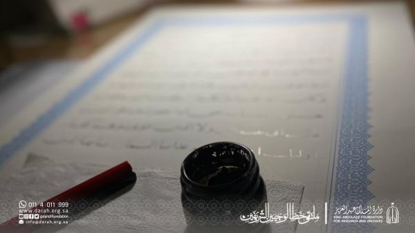 خط القرآن الكريم