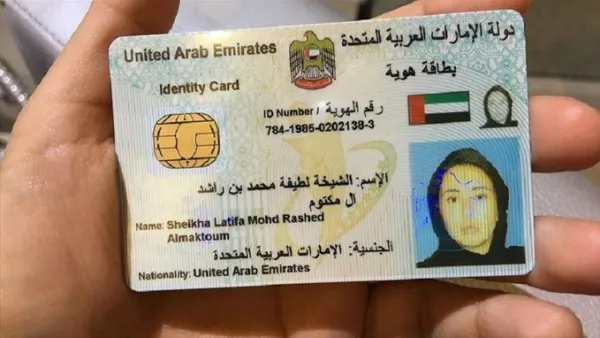 UAE urged to provide information about princess Latifa