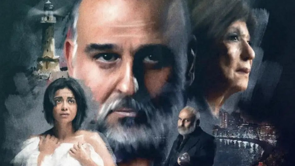 Al-Tawoos poster