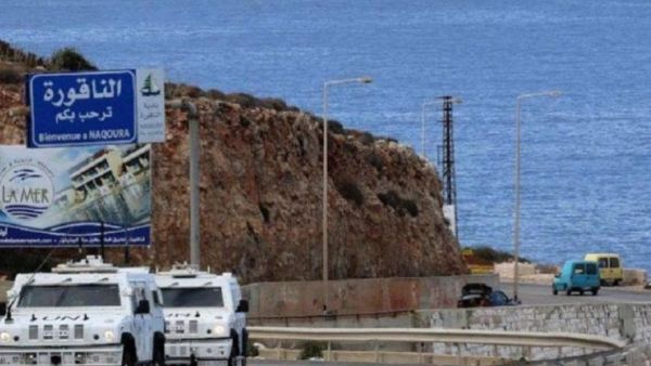 منطقة رأس الناقورة