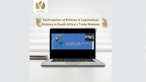 Dubai Customs Participates In South African Seminar On Agricultural Products Trade 