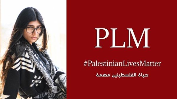 Mia Khalifa ex porn star Palestine Sheikh Jarrah neighborhood Jerusalem Palestine