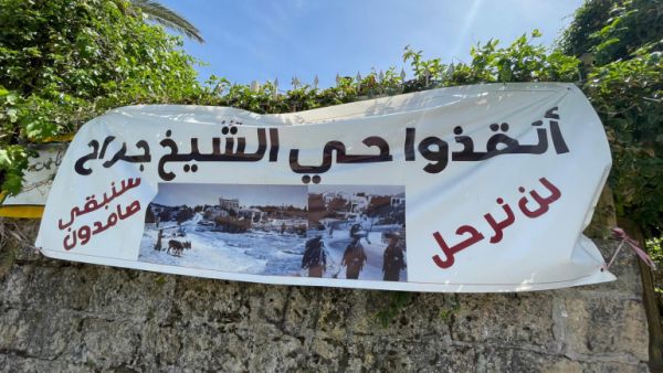 عباس امر بإحالة ملف البيوت المستهدفة بالاستيلاء عليها في الشيخ جراح إلى محكمة الجنايات