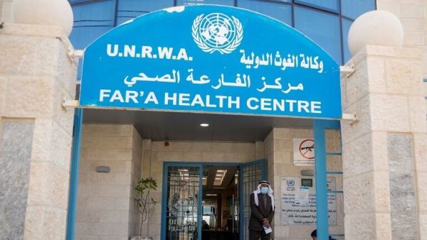 مركز صحي تديره الأونروا