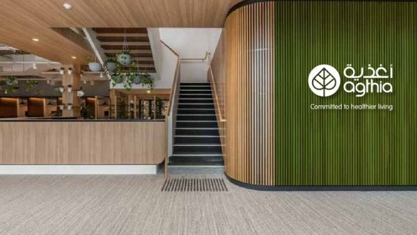 Agthia Group Welcomes Inclusion In The MSCI Small Cap Emerging Markets Index Effective May 27th 2021