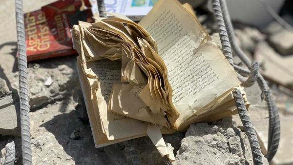 Samir Mansour Bookstore in Gaza 