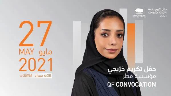 QF’s Virtual Convocation Ceremony To Celebrate A New Wave Of Change-makers