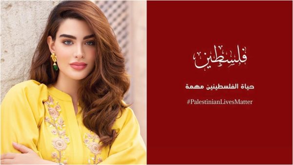 Rawan Bin Hussain Palestine Gaza Under Attack Sheikh Jarrah Israel settler genocide zionism