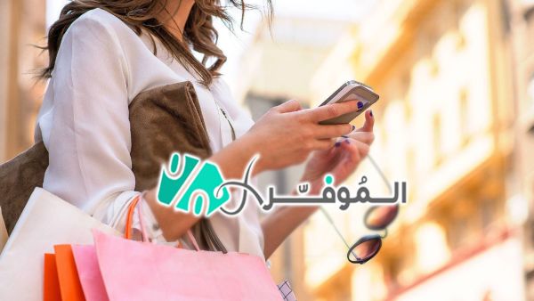 خصم أمازون 