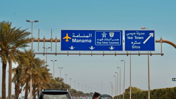 Saudi Arabia has reopened King Fahad Causeway with Bahrain