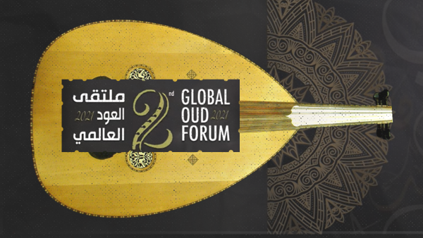 Abu Dhabi Festival (ADF), held under the theme ‘The Future Starts Now’, streamed the second episode of the Global Oud Forum (GOF) 2021 across all its digital channels on May 29.