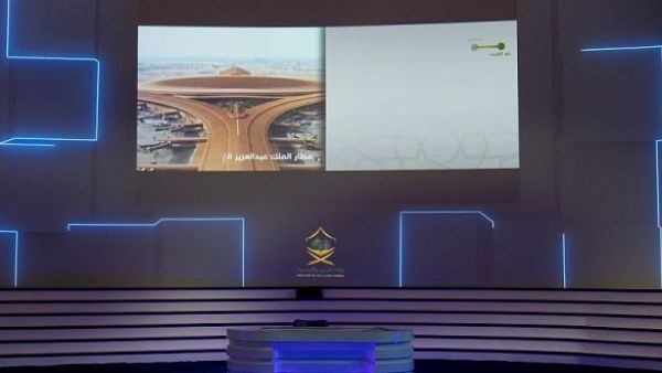 وزارة الحج والعمرة تلفت زوار معرض مكة عبر البطاقة الذكية