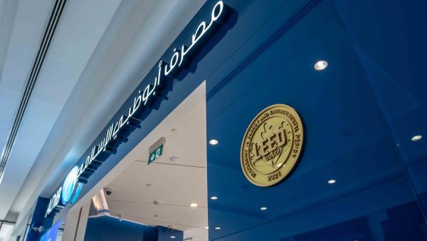 ADIB LEEDS Al Bawadi Mall ADIB Strengthen Presence In Northern Emirates By Opening New Branch In Al Rahmania Mall In Sharjah