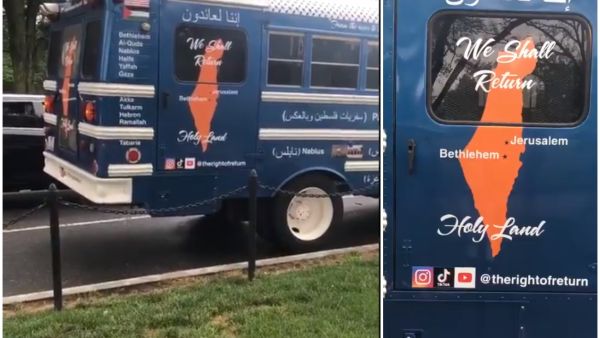 باص العودة