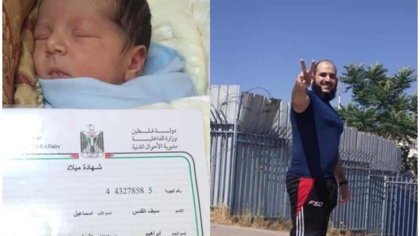 إسماعيل إبراهيم حلبية مع طفله "سيف القدس"