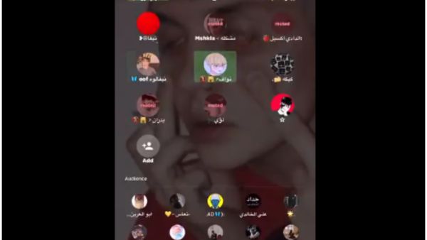 لوبي
