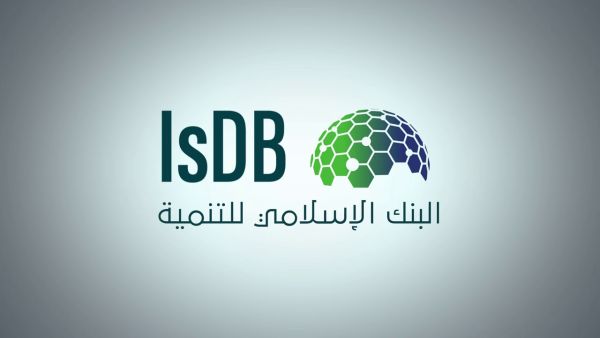 Islamic Development Bank Islamic Solidarity Fund For Development NGOs Empowerment For Poverty Reduction Program