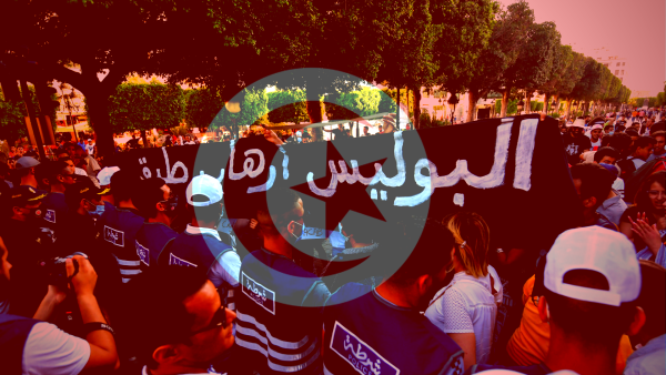 protest in Tunisia in June 2021