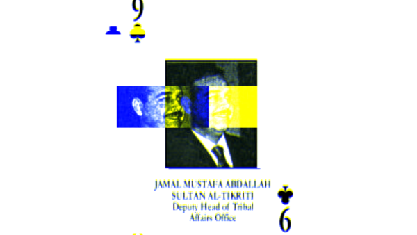 Jamal Mustafa Abdullah