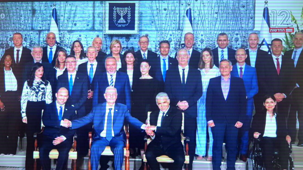 The new Israeli cabinet