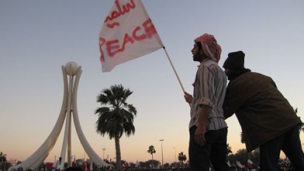 احتجاج في البحرين