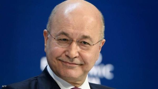 الرئيس العراقي برهم صالح