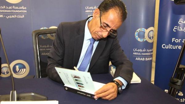 شومان تكرم الروائي الأردني جلال برجس الفائز بالجائزة العالمية للرواية العربية 2021
