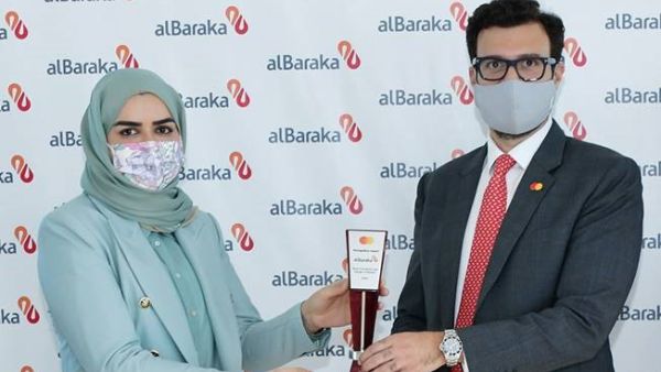 During the event Al Baraka Islamic Bank Receives Two Awards For Its Mastercard Credit Card Design